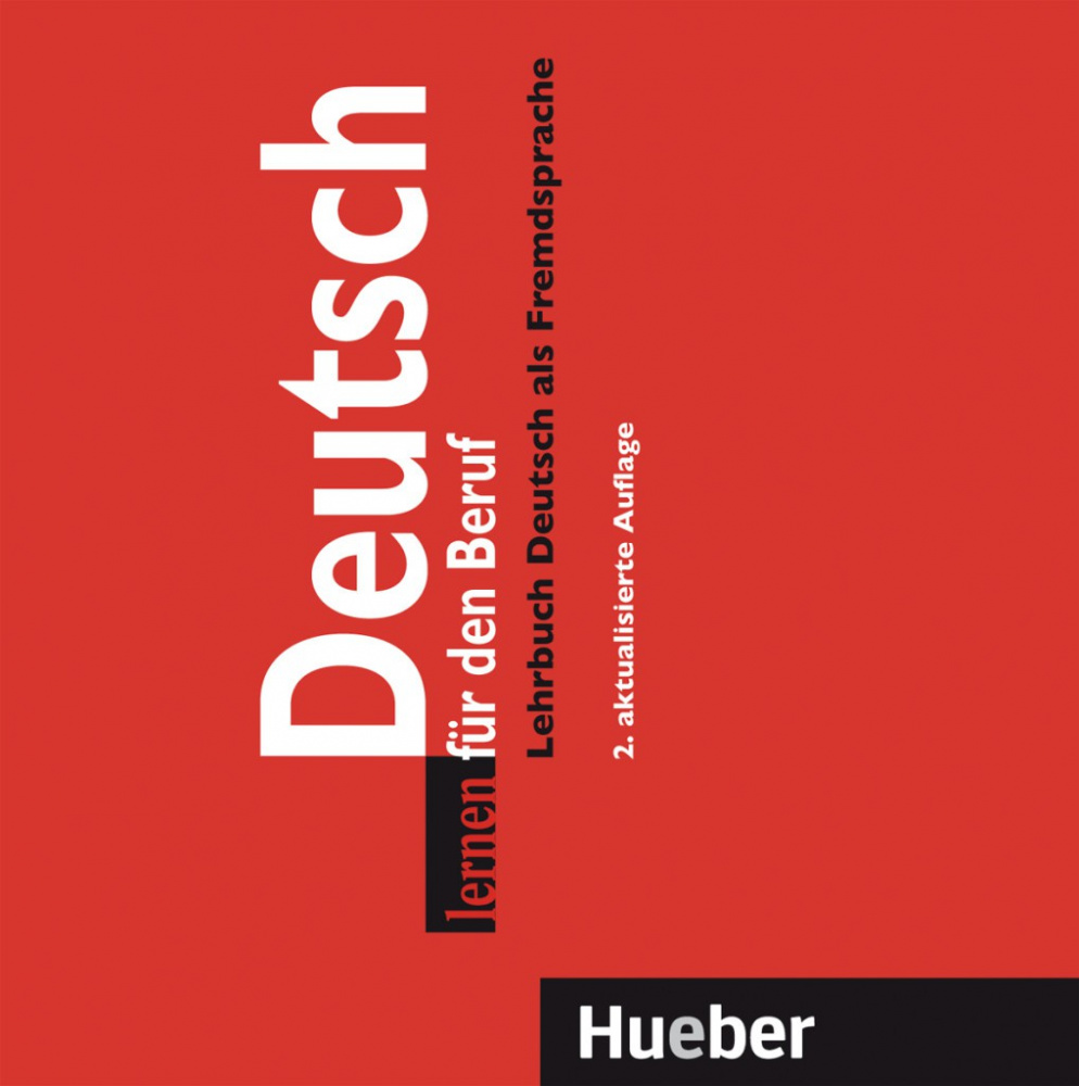 Deutsch lernen fur den Beruf (Kommunikation am Arbeitsplatz - 2. aktualisierte Ausgabe) - Audio-CD купить