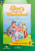 "Английский в фокусе (Spotlight)" Книга для чтения. Alice Adventures in Wonderland. 6 класс. (к ФП 22/27) купить