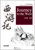 Abridged Chinese Classic Series: Journey to the West купить