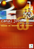 Canal Joven 1 Libro del alumno купить