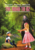 Баум Л. Ф. The Road to Oz / Путешествие в страну Оз купить