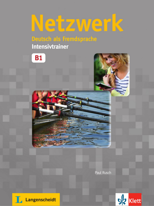 Netzwerk B1 Intensivtrainer купить