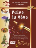 Глухова Ю.Н. Французские праздники / Faire la fete + DVD купить