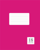 Тетрадь школьная Линейка (Арт.18.24)18 листов Розовая купить