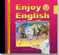 “Английский с удовольствием” / “Enjoy English”   Аудиоприложение (CD MP3) к учебнику для 7 класса (Ф купить
