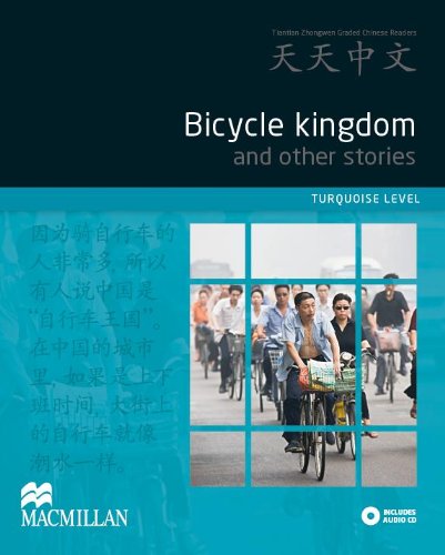 TTZ Turquoise Level: Bicycle Kingdom and Other Stories Pack купить