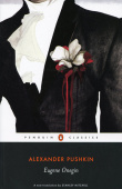 Pushkin Alexander. Eugene Onegin купить
