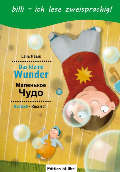 Das kleine Wunder - Маленькое чудо - Kinderbuch mit Leseratsel купить