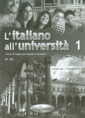 L'italiano all'universita 1 - Guida per l'insegnante купить