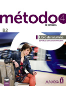 Metodo de Espanol 4. Libro del Alumno B2 (edición 2023) купить