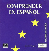 Comprender en espanol CD купить