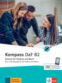 Kompass DaF B2 Kurs- und Übungsbuch mit Audios und Videos купить