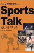 Talk Chinese Series:  Sports Talk With CD купить