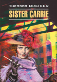 Драйзер Т. Sister Carrie / Сестра Кэрри купить