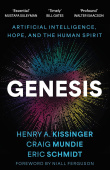 Genesis: Artificial Intelligence, Hope, and the Human Spirit купить