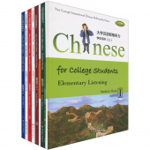 Chinese for College Students  Elementary and Intermediate SB + TB + CD/CD-ROM купить