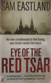 Eye of the Red Tsar (Inspector Pekkala) купить