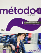 Metodo de espanol 4. Cuaderno de ejercicios купить