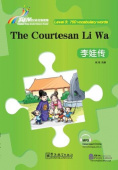Rainbow Bridge Graded Chinese Reader: Level 3:  750 Vocabulary Words: The Courtesan Li Wa купить