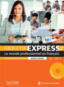 Objectif Express (Nouvelle edition) 2 Livre de l'eleve + DVD-ROM купить