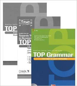 Top Grammar: From Basic to Upper-intermediate (+ 2 prilozheniya i CD-ROM) & ГИА/ЕГЭ купить