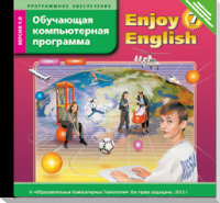 Обучающая компьютерная программа “Английский с удовольствием" / "Enjoy English" к учебнику для 7 класса (ФГОС) купить