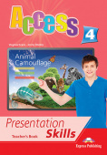 Access 4 Presentation Skills - Teacher's Book купить