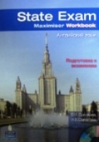 State Exam Maximiser Workbook купить