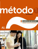 Metodo de Espanol 1. Cuaderno de Ejercicios DIGITAL купить