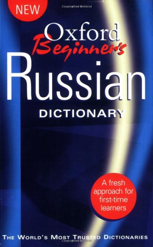Oxford Beginner's Russian Dictionary купить
