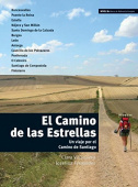 El Camino de las Estrellas купить