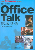 Talk Chinese Series: Office Talk (with CD) купить