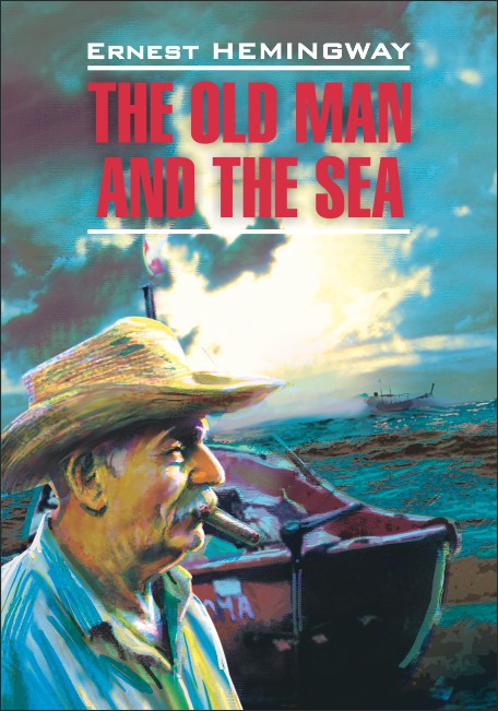 Хемингуэй Э. The Old Man and the Sea / Старик и море. Зеленые холмы Африки купить