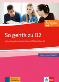 So geht's zu B2 (2019) - Übungsbuch + Onlineangebot купить