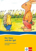 Der Hase und der Igel купить