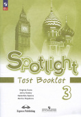 "Английский в фокусе (Spotlight)" Контрольные задания. 3 класса (ФГОС) (к ФП 22/27) купить