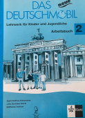 Das neue Deutschmobil (Русское издание) - 2 Рабочая тетрадь (2007) купить