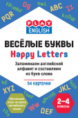 Play English. Happy Letters. Весёлые буквы: запоминаем английский алфавит и составляем из букв слова купить