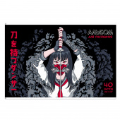 Альбом для рисования ДЕВУШКА С КАТАНОЙ, формат А4, 40 листов купить