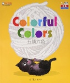 Cool Panda Chinese Teaching Resources for Young Learners. Colorful Colors + Mp3 Cd (Big book) купить