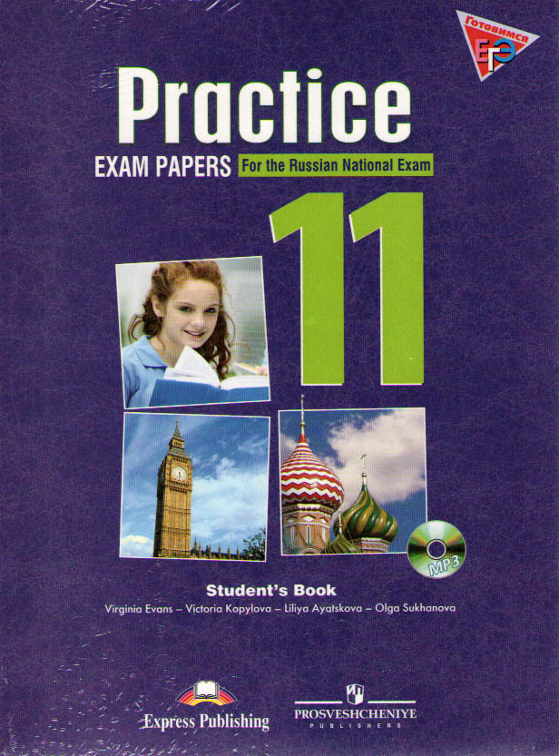 Practice Exam Papers (for the Russian National Exam) Student's Book with MP3 купить