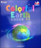 Cool Panda Chinese Teaching Resources for Young Learners. Colorful Earth. Numbers & Colours + Mp3 CD (Big book) купить