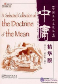 Selected Collection of the Doctrine of the Mean купить