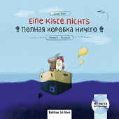 Eine Kiste Nichts. Kinderbuch Deutsch-Russisch mit Audio-CD купить