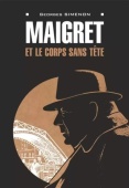 Ж. Сименон. Мегрэ и тело без головы / Maigret et le Corps Sans Tete. купить