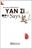 Wise Men Talking Series: Yanzi Says купить
