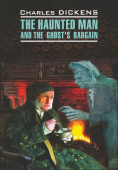 Диккенс Ч. The Haunted Man / Одержимый, или сделка с призраком купить