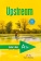 Upstream Beginner A1+ Teacher's Book купить Upstream Beginner A1+ Teacher's Book купить