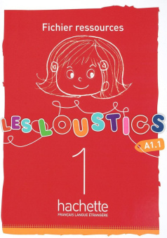 Les Loustics 1 Fichier ressources купить