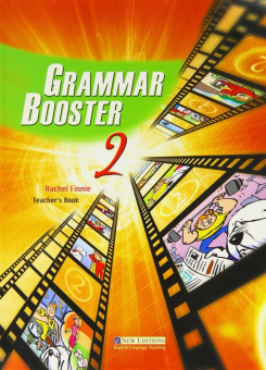 Grammar Booster 2 Teacher's Book купить